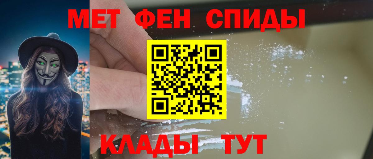 Новокузнецк  АМФ  Вход с VPN  АМФ 97% 