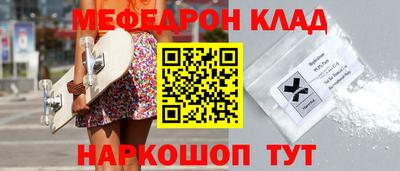 экстази Бузулук