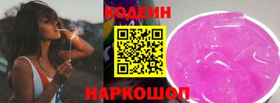 ПСИЛОЦИБИНОВЫЕ ГРИБЫ Будённовск