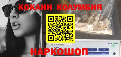экстази Бузулук