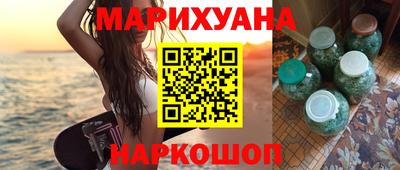 ПСИЛОЦИБИНОВЫЕ ГРИБЫ Будённовск
