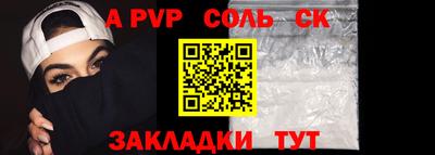 apvp Бугуруслан