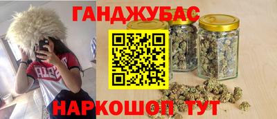 экстази Бузулук