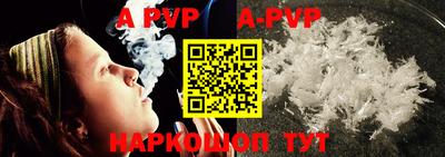 apvp Бугуруслан