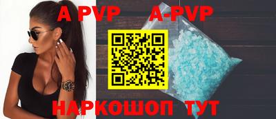 apvp Бугуруслан