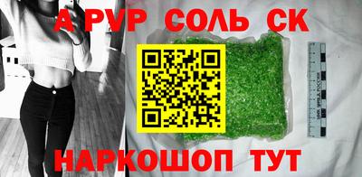 ПСИЛОЦИБИНОВЫЕ ГРИБЫ Будённовск