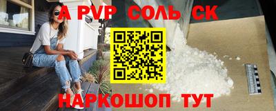экстази Бузулук