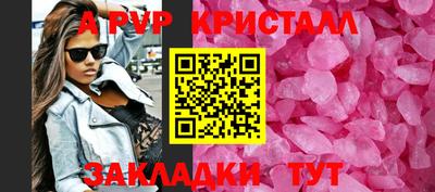 apvp Бугуруслан