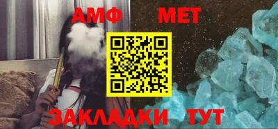ПСИЛОЦИБИНОВЫЕ ГРИБЫ Будённовск