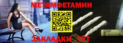 экстази Бузулук