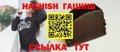 ПСИЛОЦИБИНОВЫЕ ГРИБЫ Будённовск