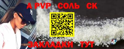 apvp Бугуруслан