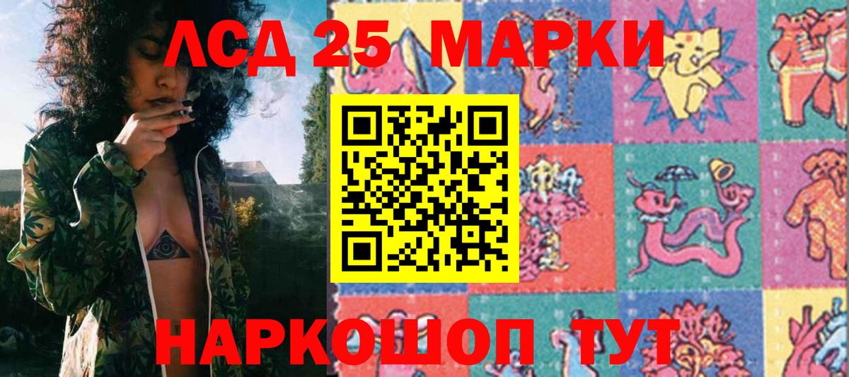 Новокузнецк  Марки 25I-NBOMe 1,5мг  Наркотические марки  Вход с VPN  Марки 25I-NBOMe 1,5мг 