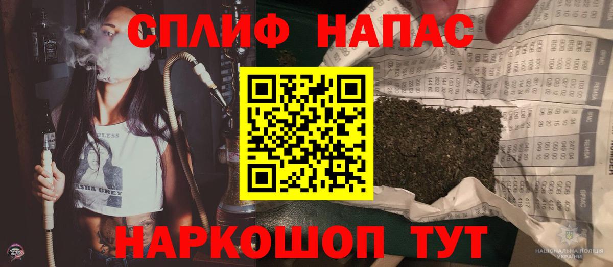 Новокузнецк  Каннабис Ganja  Вход с VPN  Шишки марихуана LSD WEED  Конопля Amnesia 