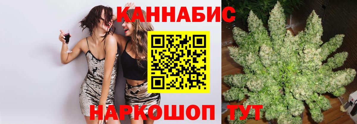 Канабис LSD WEED Новокузнецк